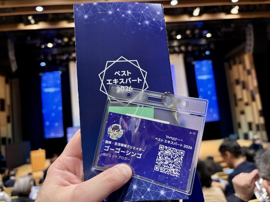 Yahooニュースエキスパートでは2026年のベストエキスパート(ゴーゴーシンゴ)