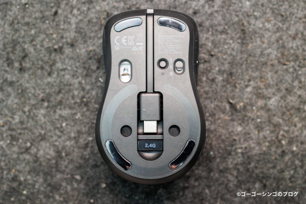 ESR MagMouseの裏面