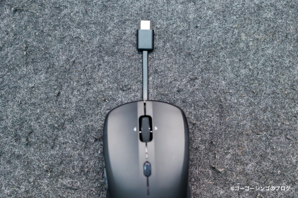 ESR MagMouse