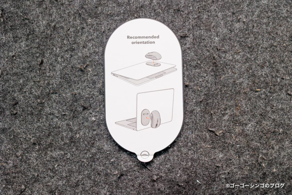 ESR MagMouseのベース