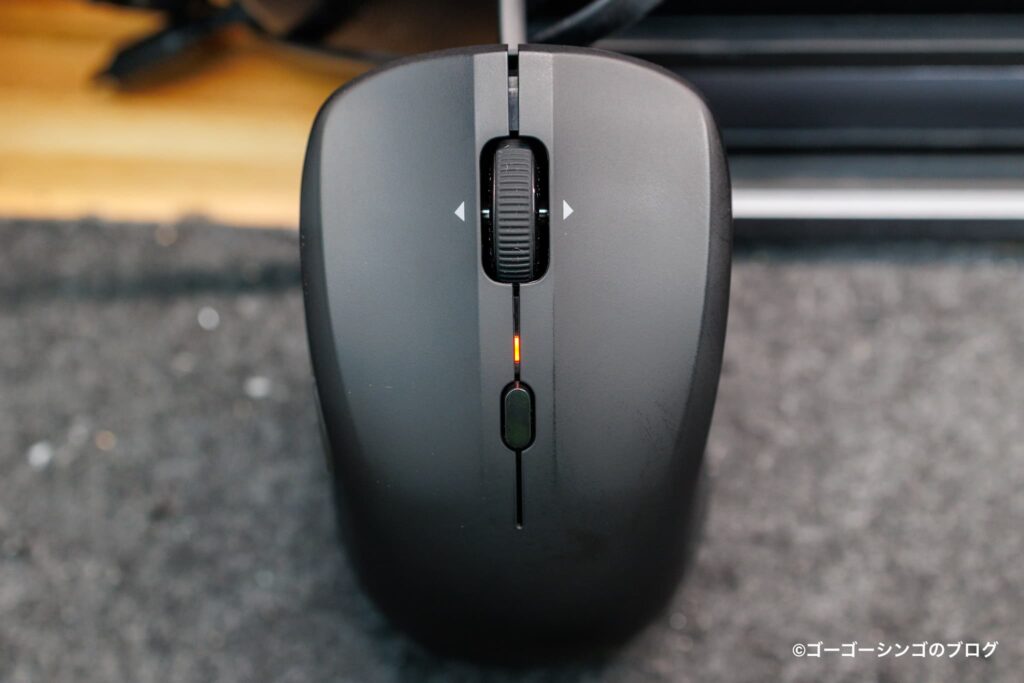 ESR MagMouse