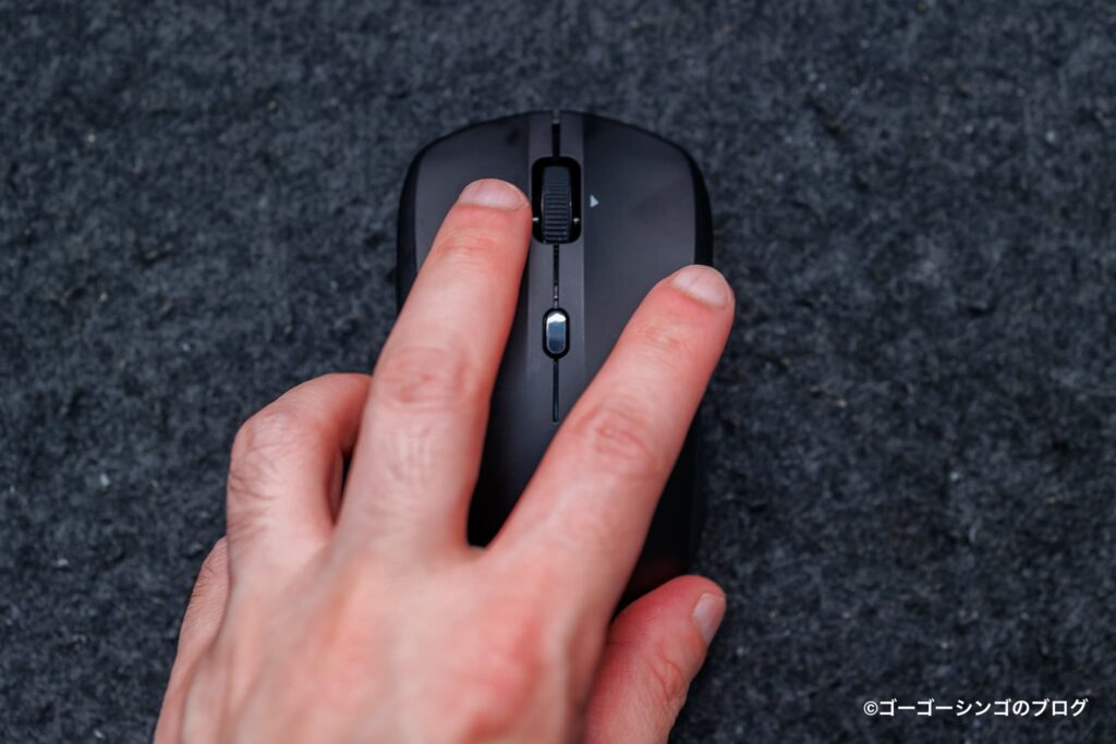 ESR MagMouse