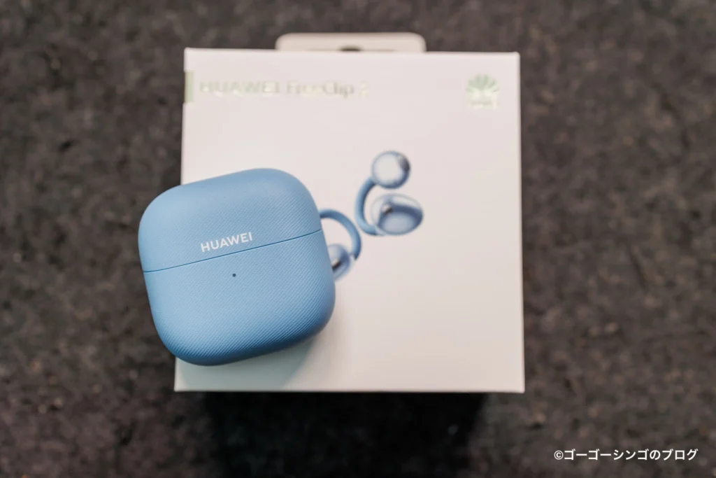 実機レビュー】HUAWEI FreeClip 2の音質・装着感・機能を徹底評価｜耳