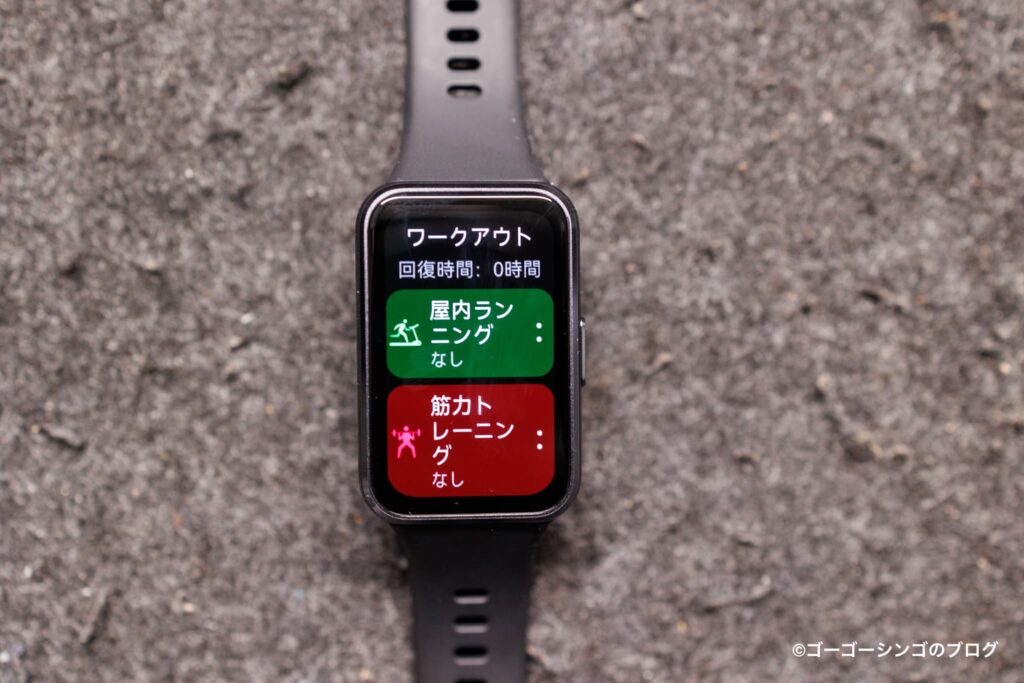 HUAWEI Band 11のディスプレイ