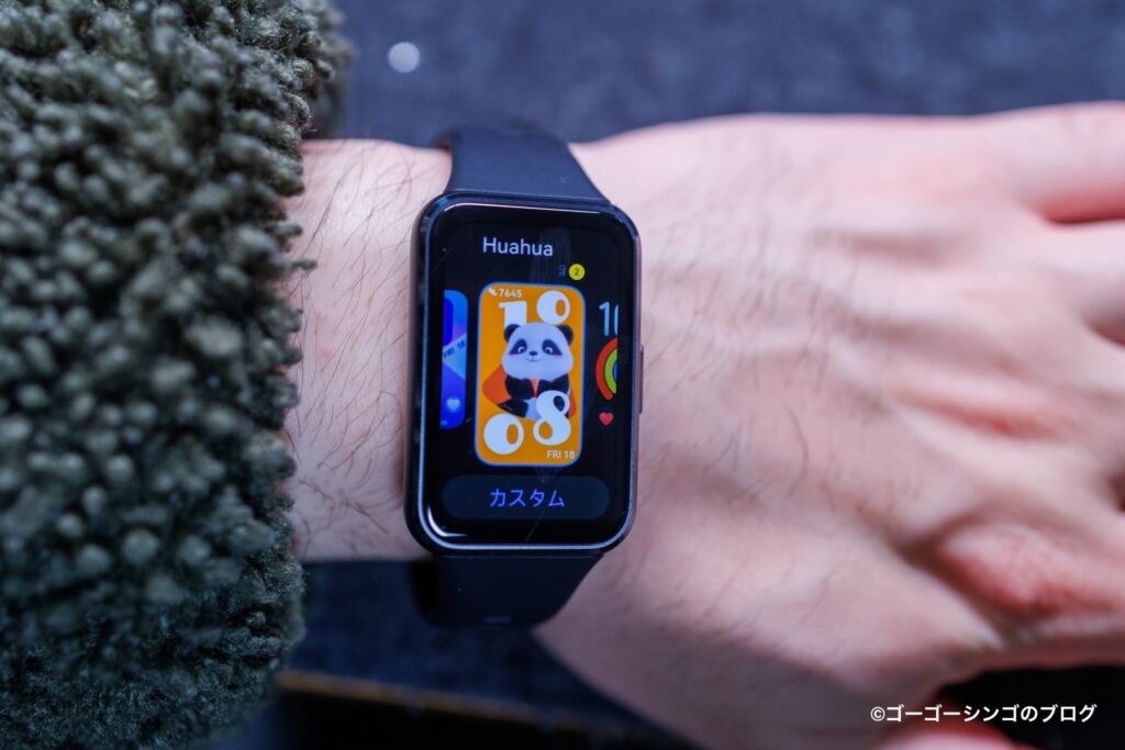 Huawei Band 11のパンダ文字盤