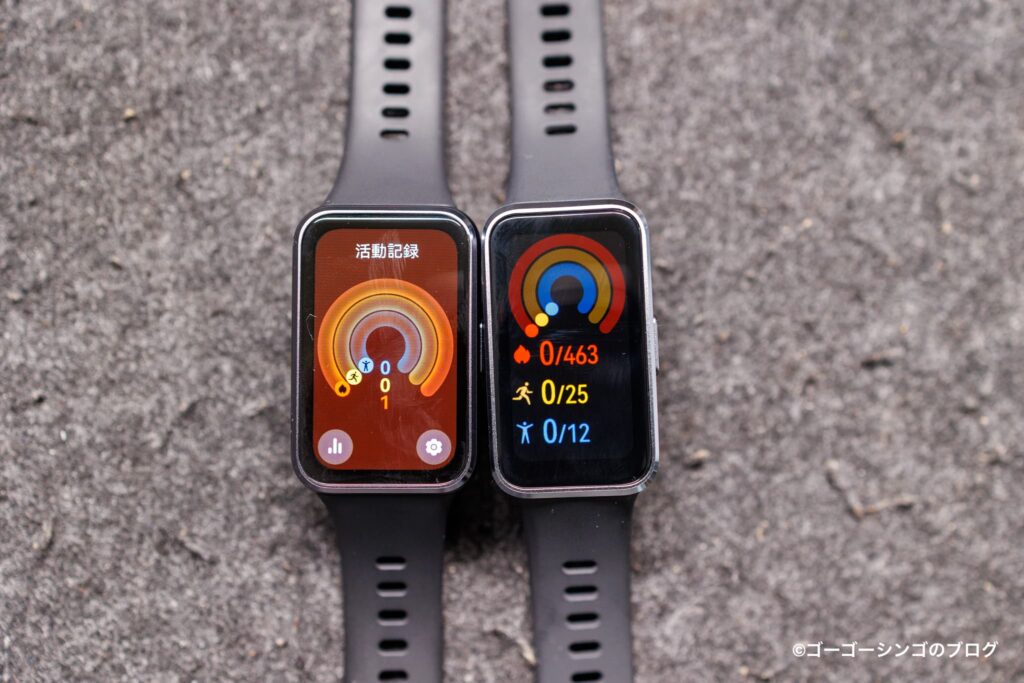 Huawei Band 11はBand 10からUIが見やすくなった