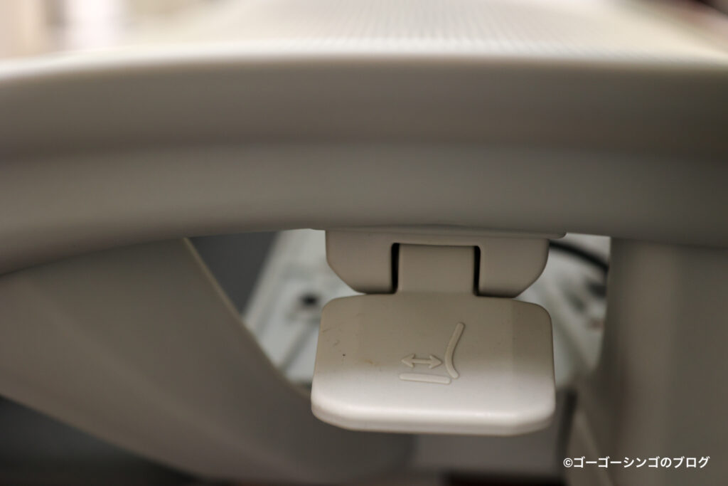 COFO Chair Pro 2の座面調整