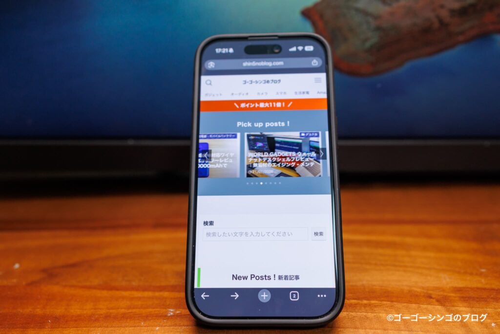 TORRAS Ostand Q3 レザートーン