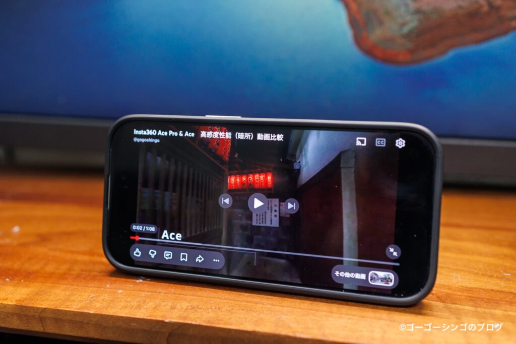 TORRAS Ostand Q3 レザートーン