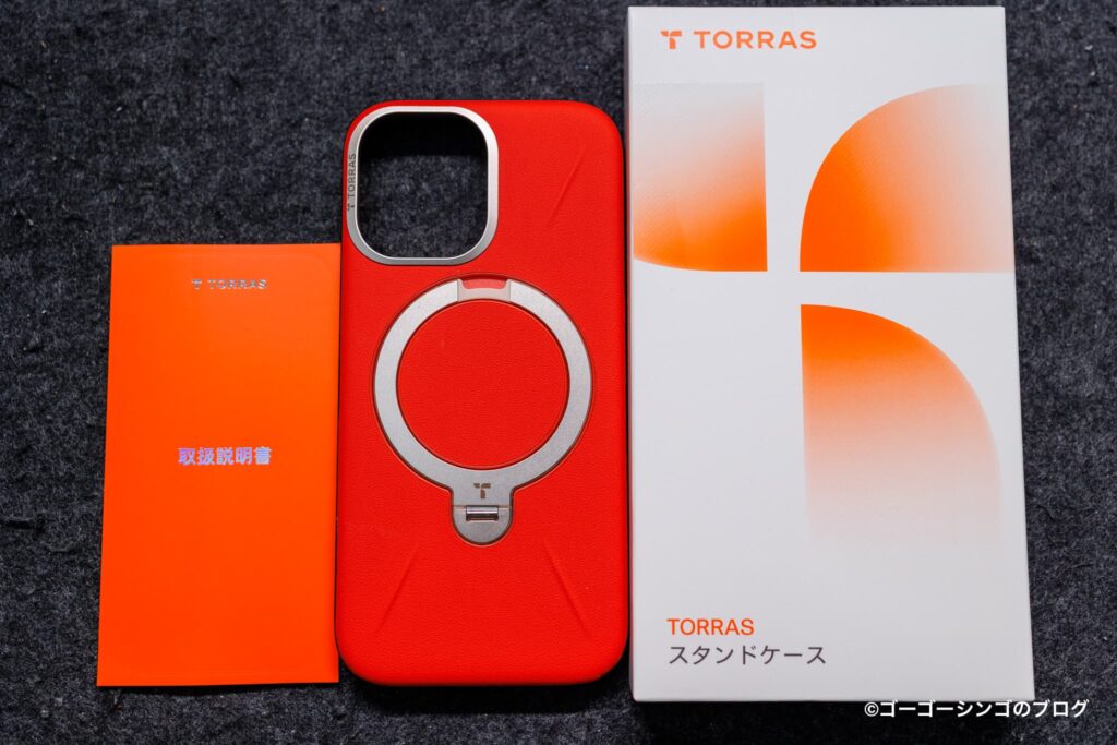 TORRAS Ostand Q3 レザートーン