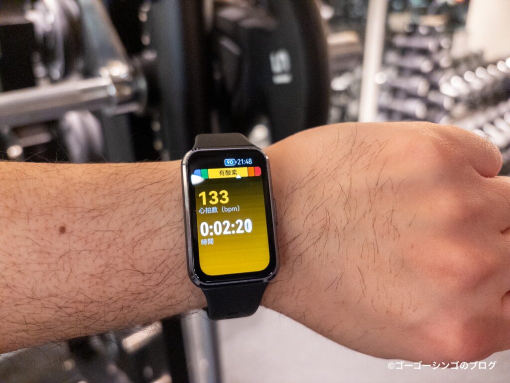 HUAWEI Band 11の筋トレ画面