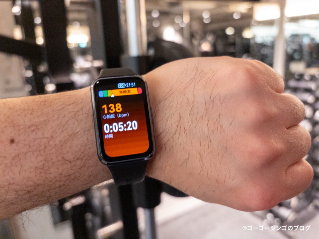 HUAWEI Band 11の筋トレ画面