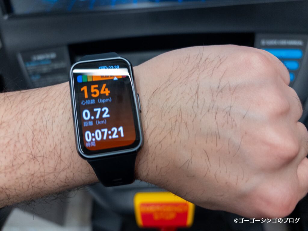 HUAWEI Band 11のランニング画面