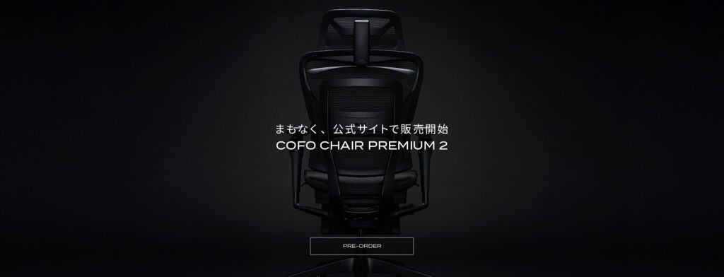 COFO Chair Premium 2