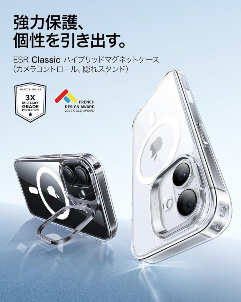 ESR Classic ハイブリッドマグネットの特徴