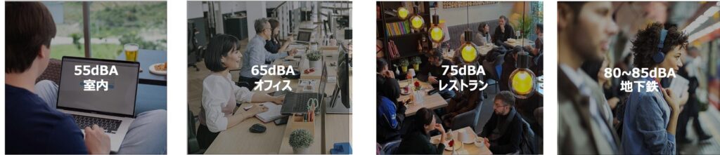 HUAWEI FreeClip 2のシチュエーション別使える所