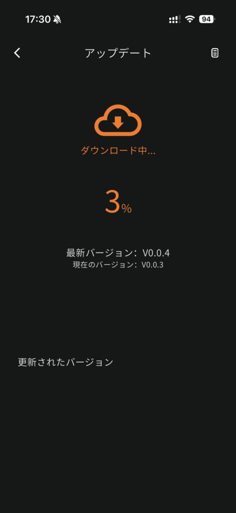 TORRAS COOLiFY Cyber Foldのスマホアプリでのアップデート