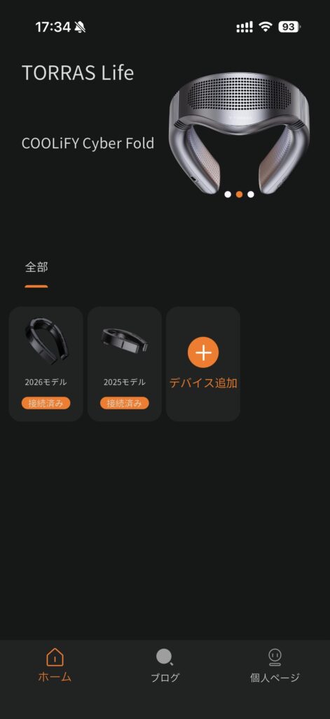 TORRAS COOLiFY Cyber Foldのスマホアプリ