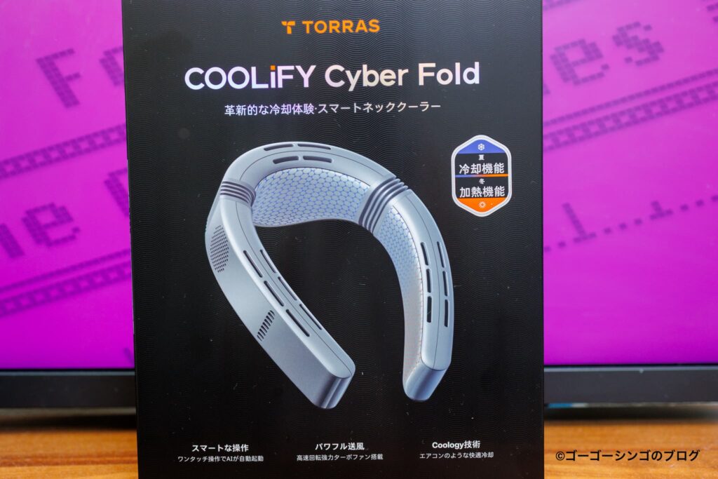 TORRAS COOLiFY Cyber Fold
