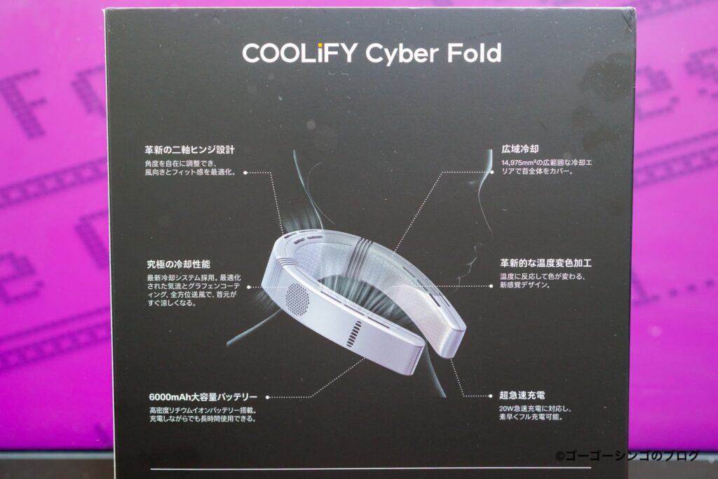 TORRAS COOLiFY Cyber Fold