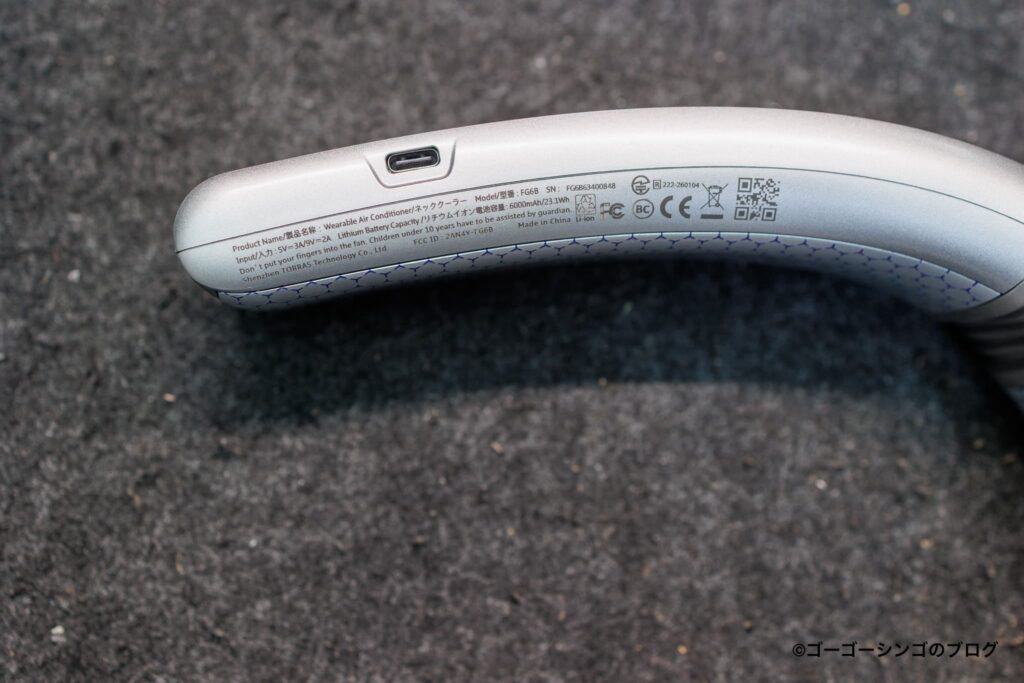 TORRAS COOLiFY Cyber FoldのUSB-C端子