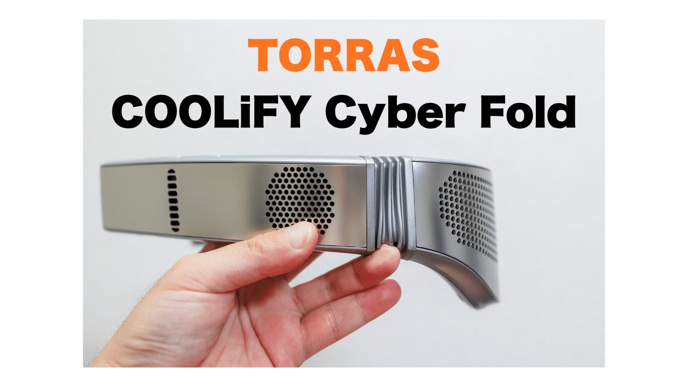 2026年最新】TORRAS COOLiFY Cyber Fold レビュー！前モデルとの違いと
