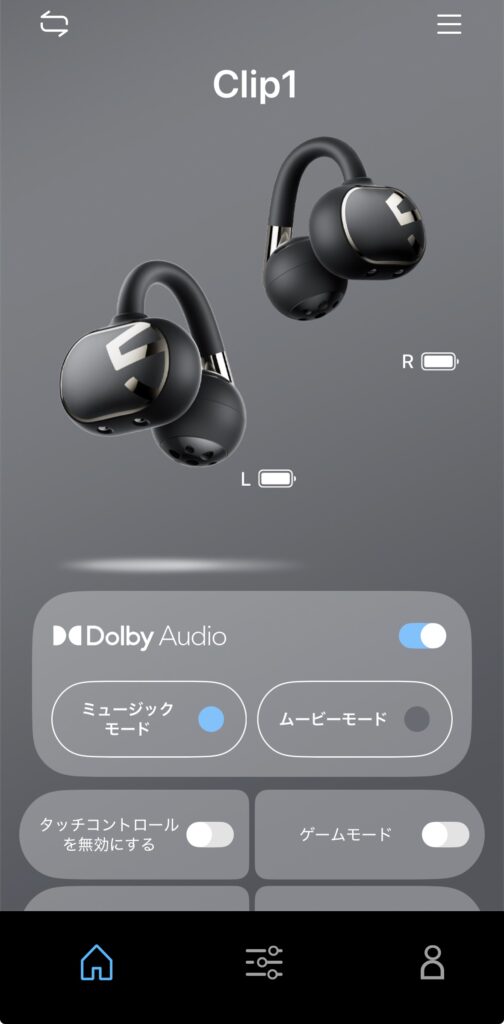 SOUNDPEATS Clip1の設定画面