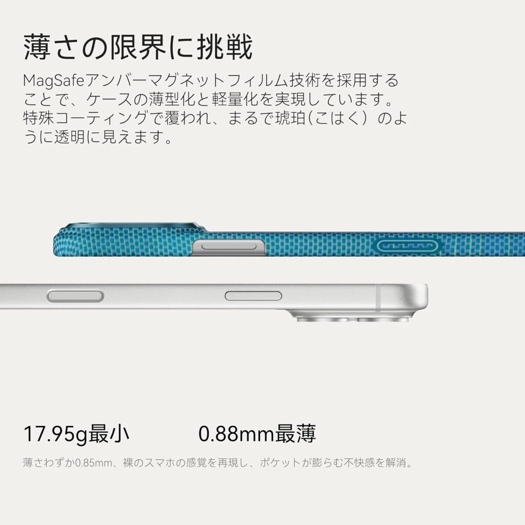 PITAKA 浮光躍金 Edge Case