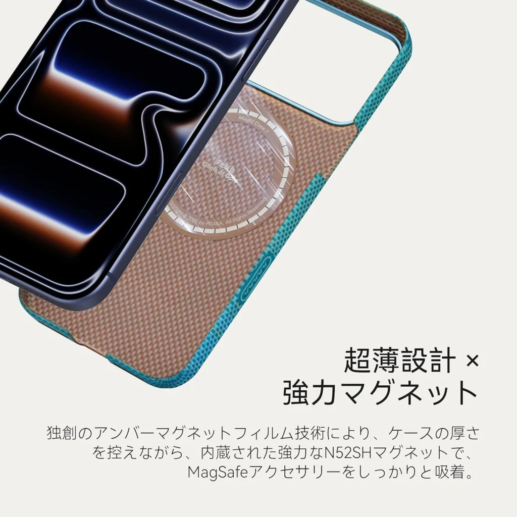 PITAKA 浮光躍金 ‐ Edge Caseレビュー！iPhone 17対応の極薄アラミド