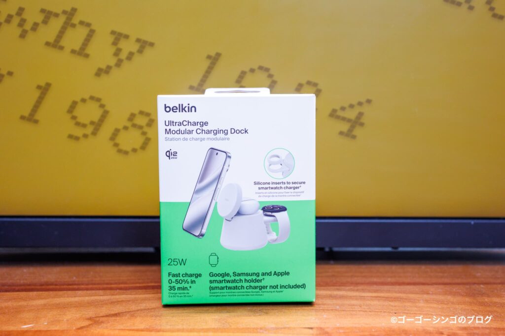 Belkin UltraCharge Modular Charging Dock
