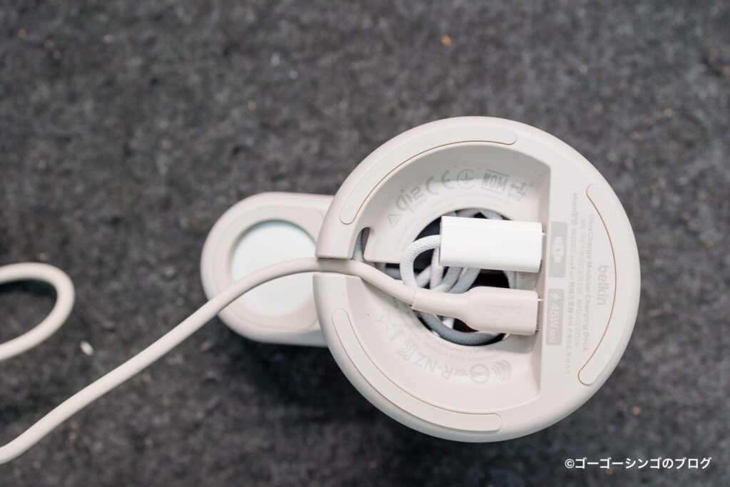 Belkin UltraCharge Modular Charging Dock