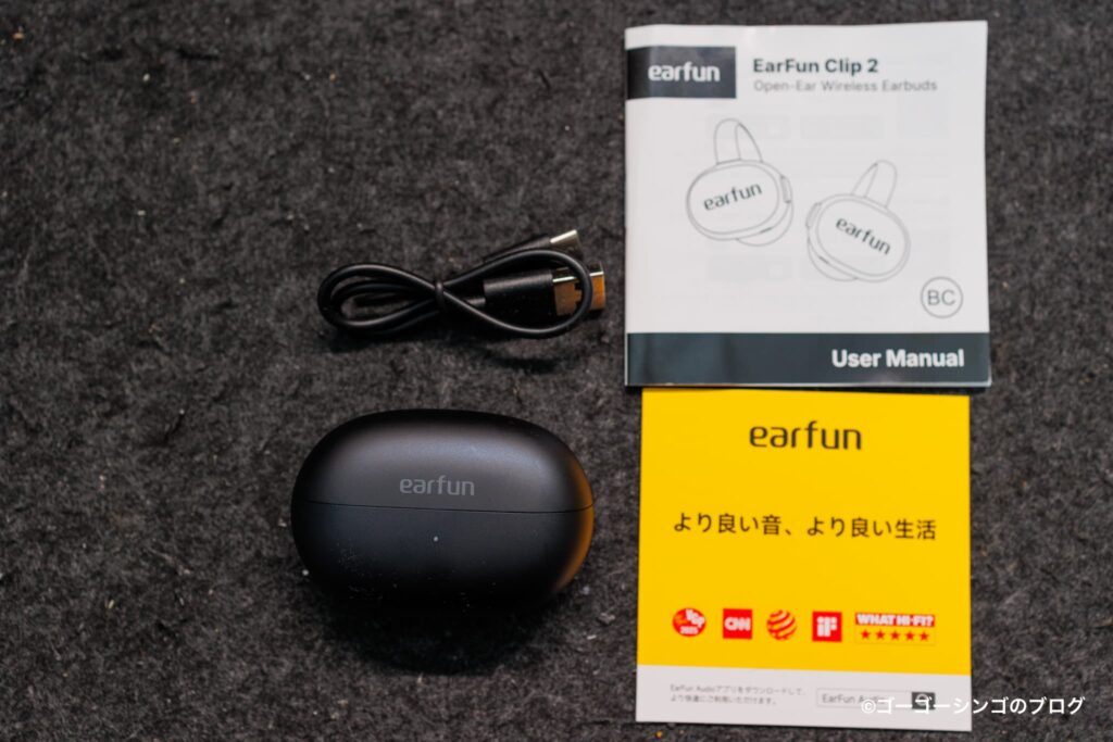 EarFun Clip 2の付属品