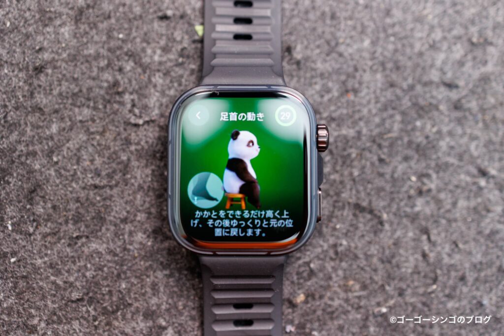 HUAWEI WATCH FIT 5 Proのマイクロワークアウト