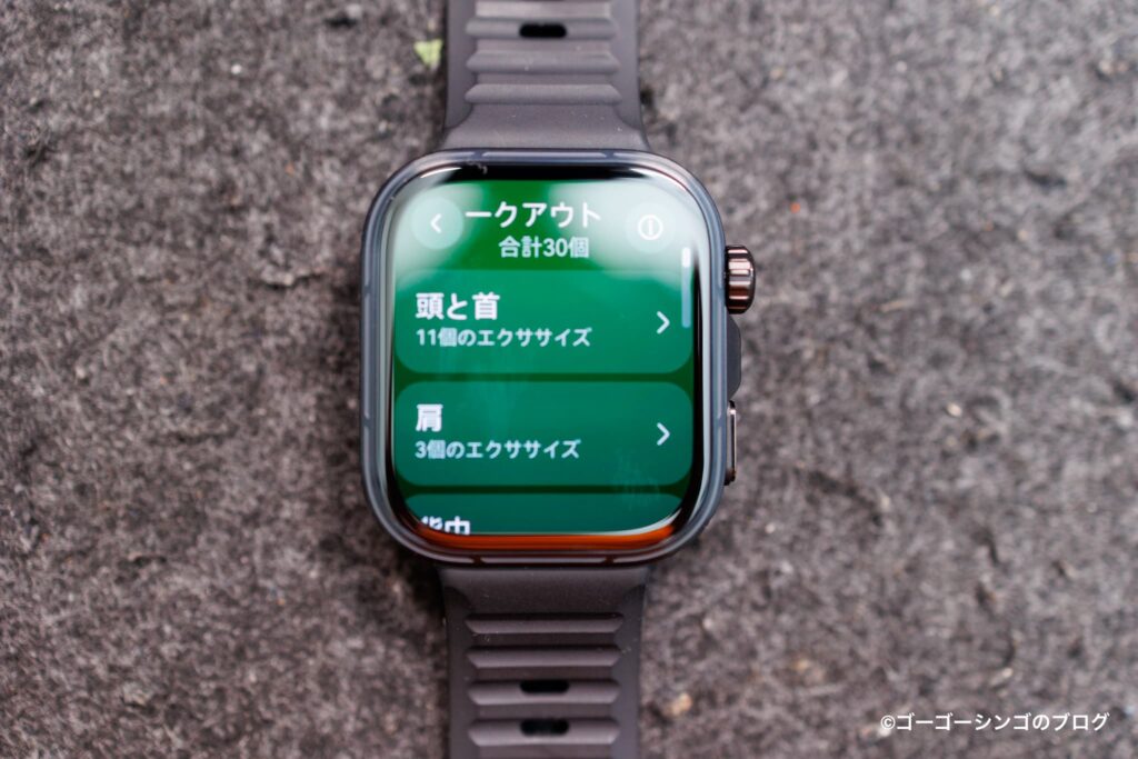 HUAWEI WATCH FIT 5 Proのマイクロワークアウト