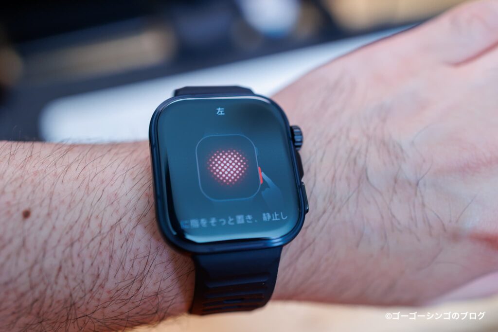 HUAWEI WATCH FIT 5 Proの心電図測定