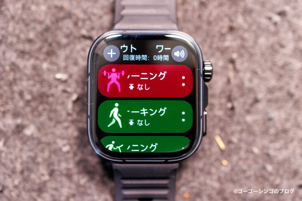 HUAWEI WATCH FIT 5 Proのワークアウト