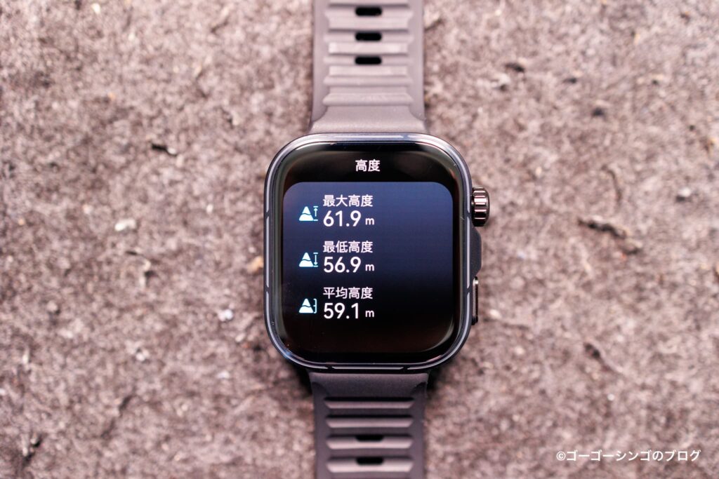 HUAWEI WATCH FIT 5 Proの屋外ウォーキング