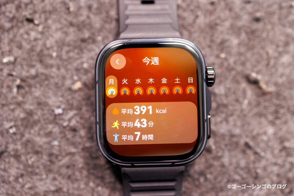 HUAWEI WATCH FIT 5 Proのワークアウト