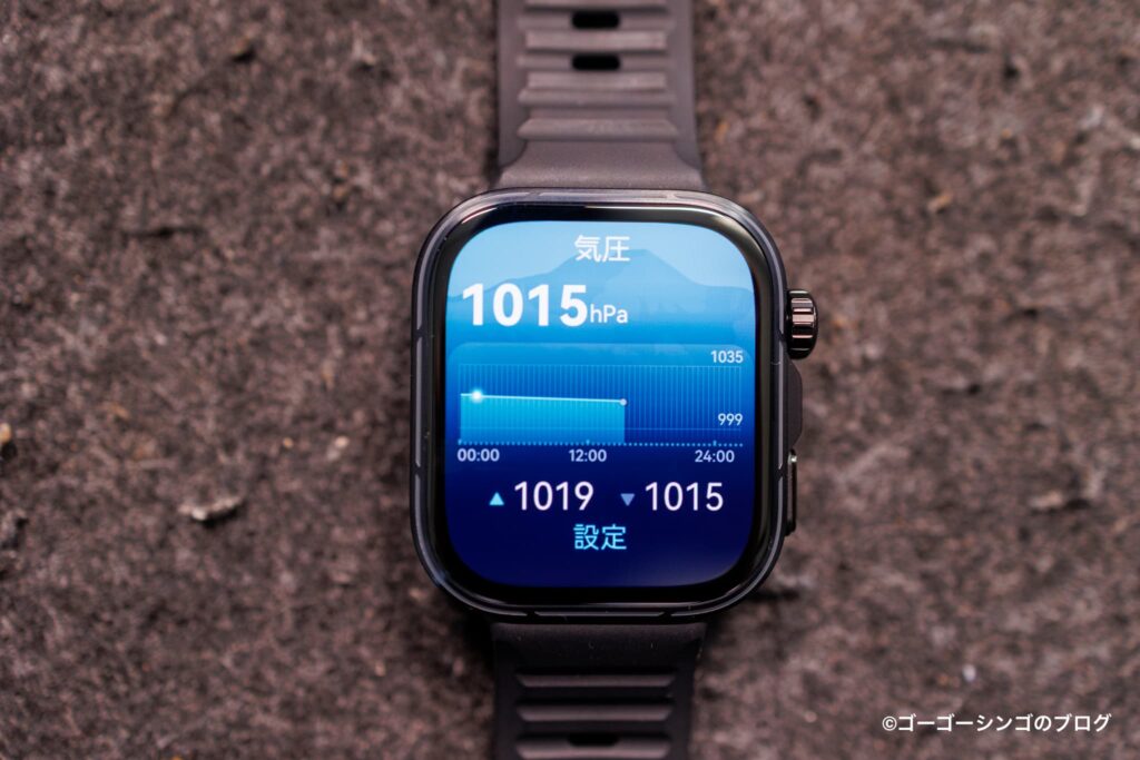 HUAWEI WATCH FIT 5 Proの気圧