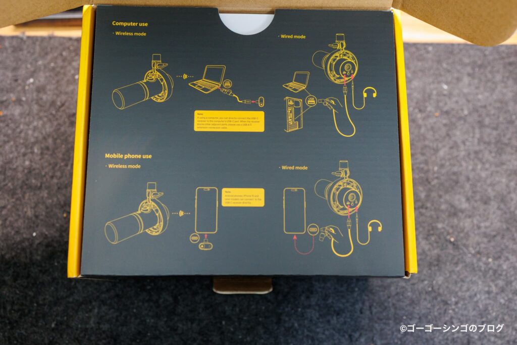 Maono PD200W Hybridの箱