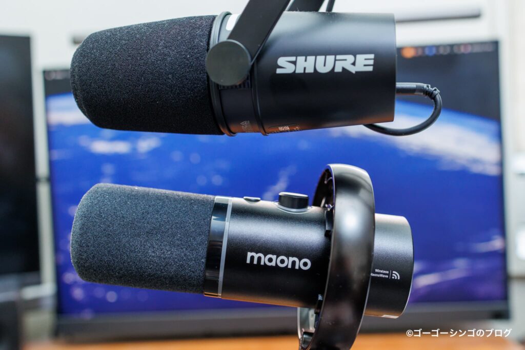 Maono PD200W HybridとShure MV7+