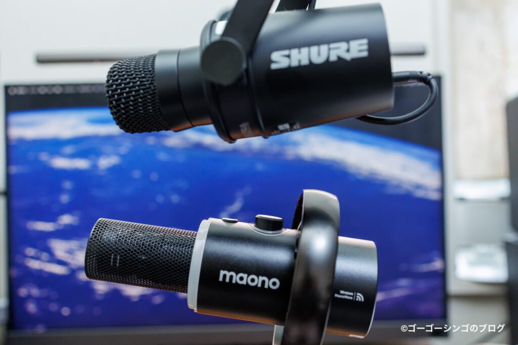 Maono PD200W HybridとShure MV7+