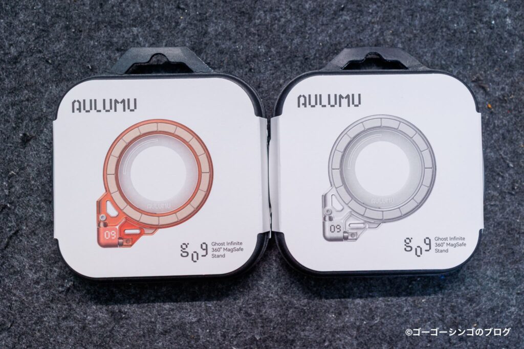 Aulumu G09 Ghost