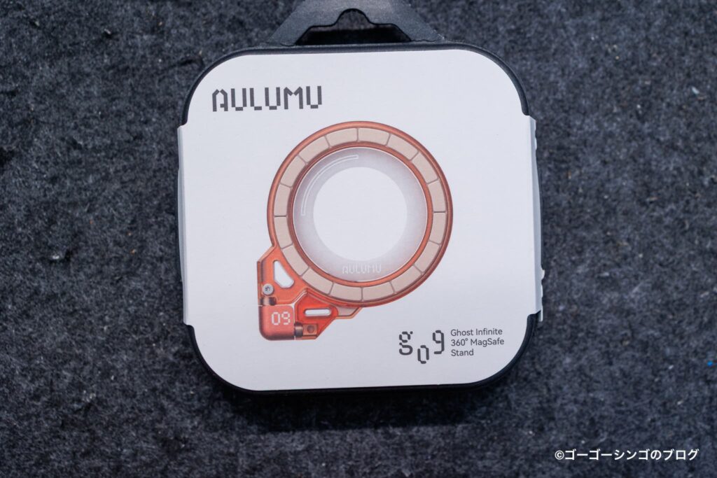 Aulumu G09 Ghostのオレンジ