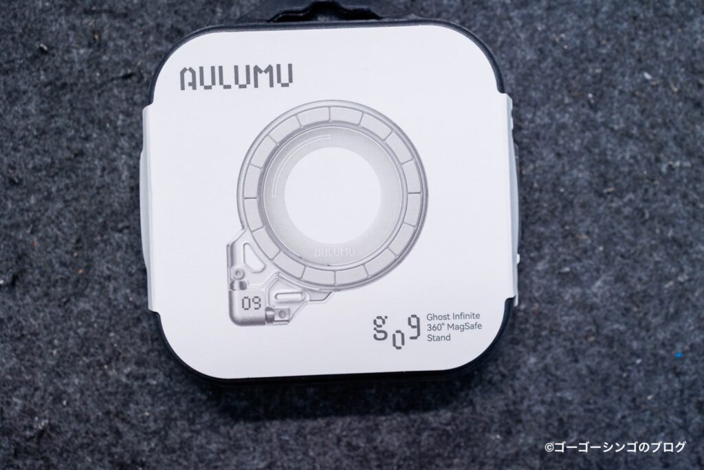 Aulumu G09 Ghostのシルバー