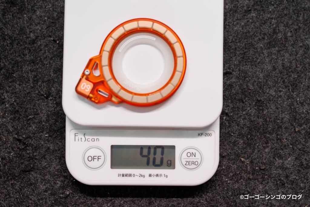 Aulumu G09 Ghostのオレンジの重さ