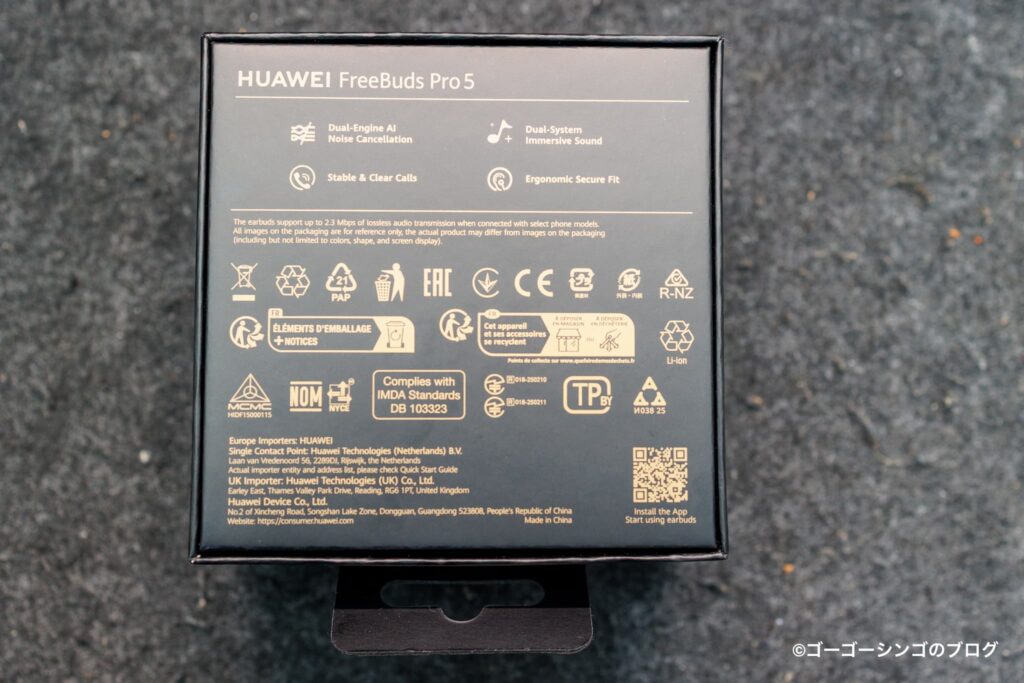 HUAWEI FreeBuds Pro 5のスペック