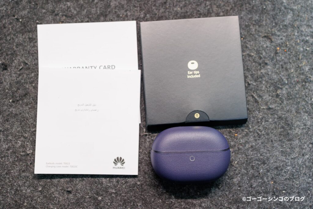 HUAWEI FreeBuds Pro 5の付属品