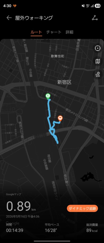 HUAWEI WATCH FIT 5 Proの屋外ウォーキング