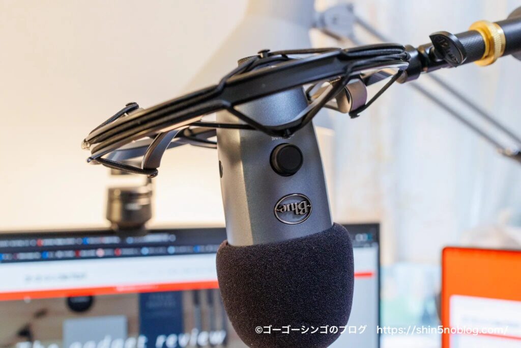 Blue Yetiのコンデンサーマイク